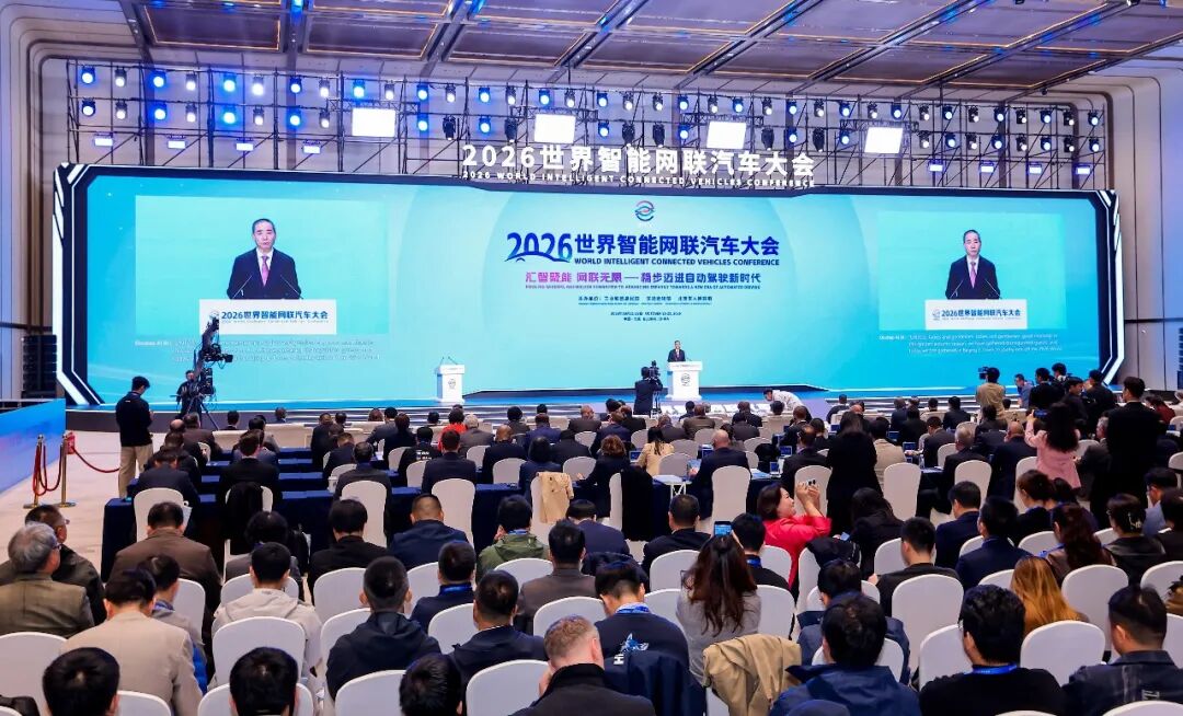 Ouverture à Pékin de la conférence 2026 sur les véhicules intelligents connectés