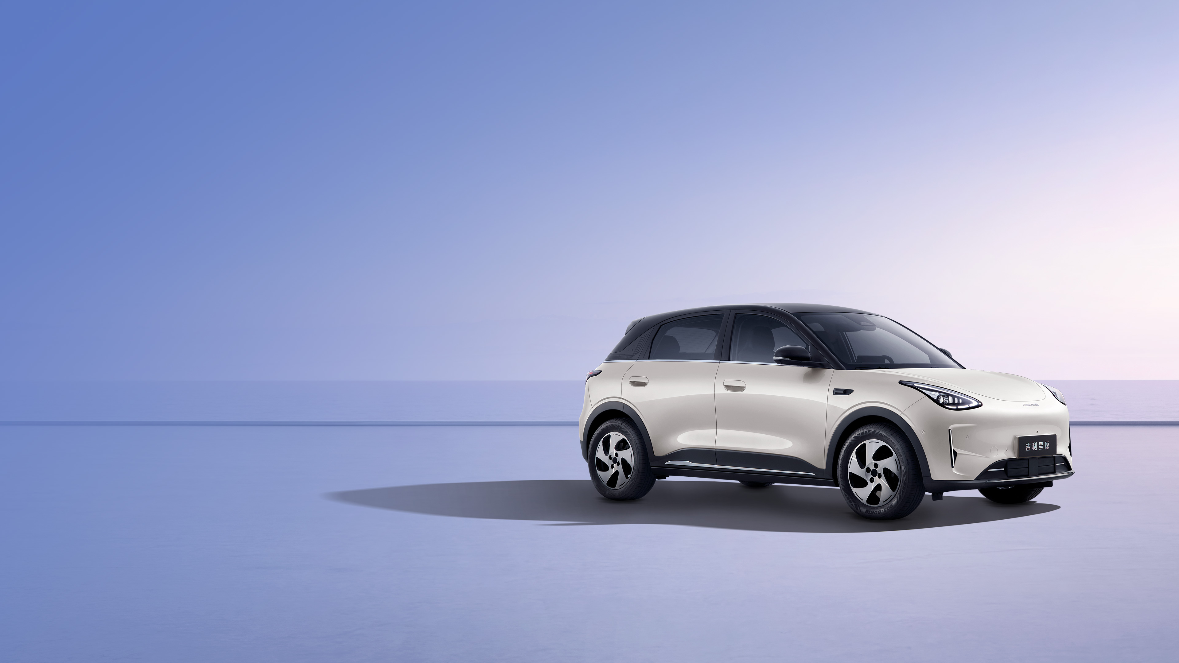Официальное справочное изображение Geely Xingyuan, не фотография юбилейной церемонии