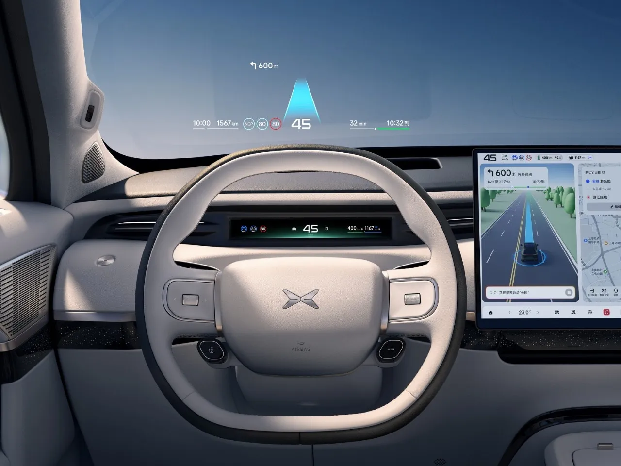 XPENG G9L · Steering wheel and HUD · view 4
