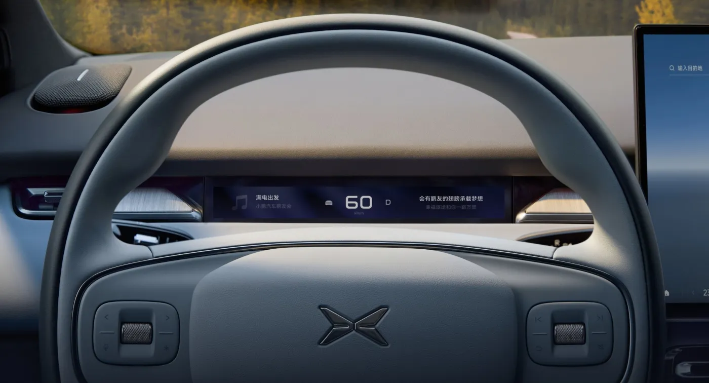 XPENG P7+ · Steering wheel and cluster · view 8