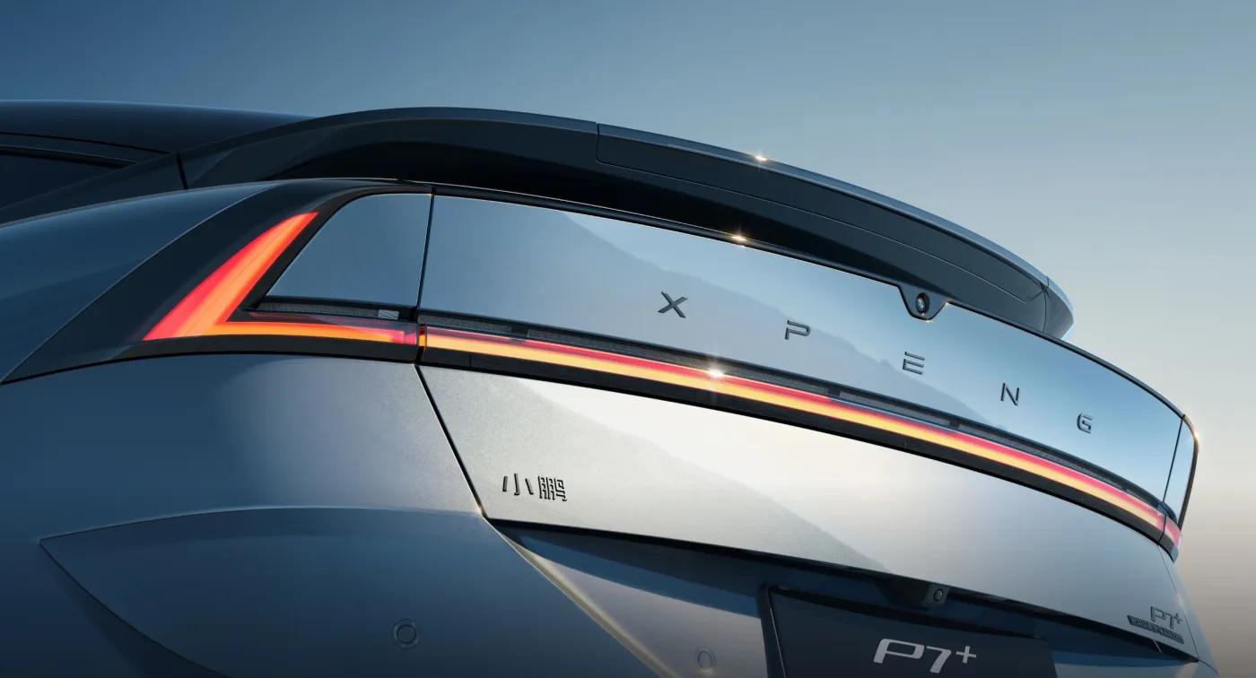 XPENG P7+ · Rear light design · view 2