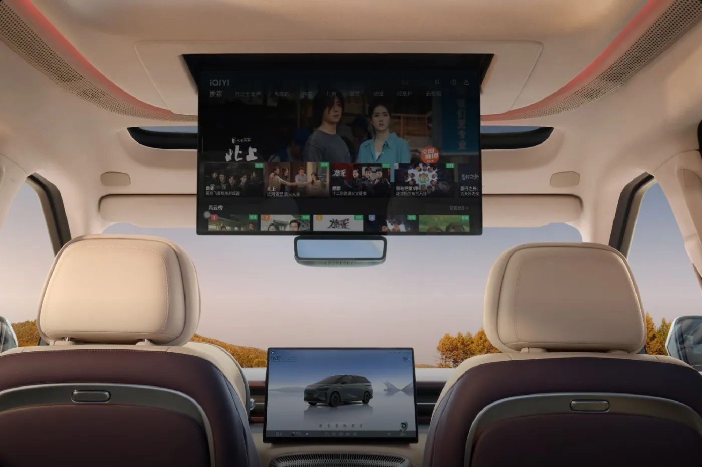 XPENG X9 · Rear entertainment screen · view 10